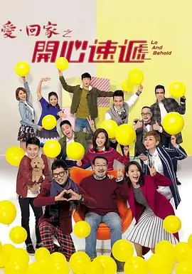 漫长的季节悬疑电视剧海报