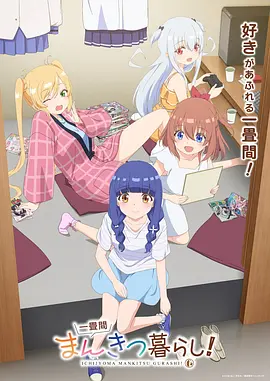 完美世界玄幻动漫海报